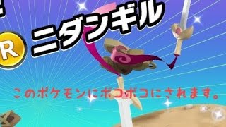 【ポケコマ】スチールジムカップ！ニダンギルがおかしい...