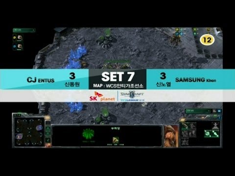 SPL [01.27] CJ vs SAMSUNG 7SET / WCS Antiga Shipyard- Starcraft 2,esportstv