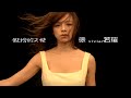 徐若瑄 Vivian Hsu 假扮的天使 官方中文字幕版 MV