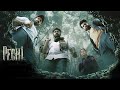 Pechi 2024 Full Movie In Hindi Latest Hindi Dubbed Action Movie Pechi Full Movie In Hindi Dubbed