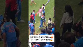 Download lagu omg Shreyas Iyer Hug Anushka Sharma in Front of Virat Kohli 😱😍 #shreyasiyer #viratkohli mp3 Download lagu omg Shreyas Iyer Hug Anushka Sharma in Front of Virat Kohli 😱😍 #shreyasiyer #viratkohli mp3
