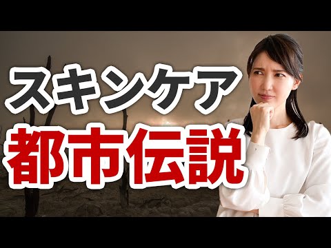 エリナ科について詳しく解説