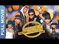 Money Hai Toh Honey Hai Full Comedy Movie Govinda Manoj Bajpayee Ravi Kishan