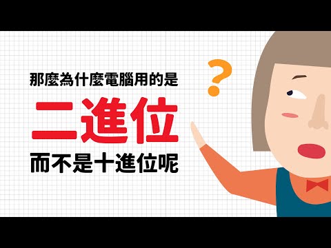 二改 意思