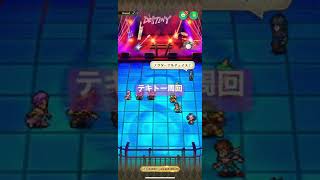 【ロマサガRS】寝る前に適当周回をアップ！サガFES