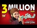 Hafiz Tahir Qadri - Noor Wala Aya Hai - New Naat - Rabi Ul Awal