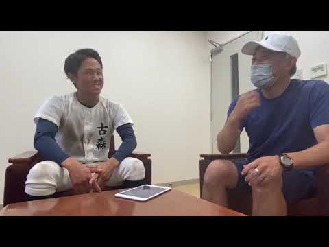 古森響太キャプテン　インタビュー　2021年9月23日
