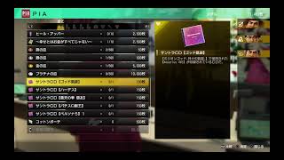 遊郭Disco 龍が如く パチスロ配信
