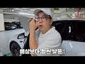 한국 판매 1위 모델Y.. 와.. 전혀 몰랐습니다