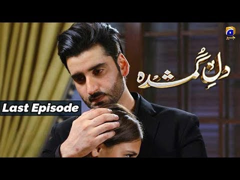Dil-e-Gumshuda | Last Episode - 34 | 14th Nov 2019 | HAR PAL GEO