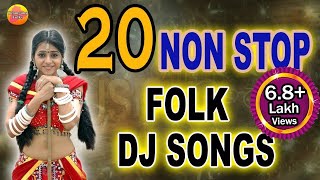 20 Super Hit Folk Dj Songs  Private Dj Songs  Dj S