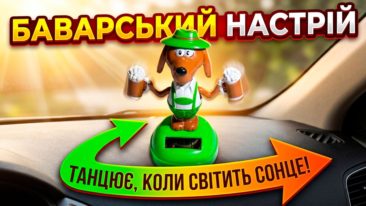 Огляд товару
