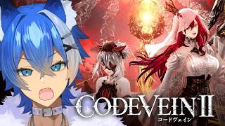 【7】コードヴェイン２ 生配信【2026 9/9最新アップデート】CODE VEIN Ⅱ｜バンダイナムコエンターテインメント(GODEATER)大狼けぃ個人勢Vtuber【Var.2.0.1】DLC