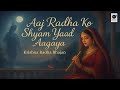 Aaj Radha Ko Shyam Yaad Aagaya Emotional Krishna Bhajan 2025 Krishna S Touch