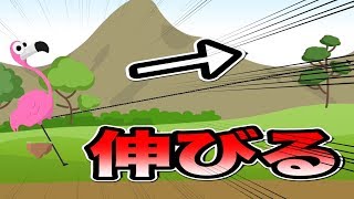 足元がフラフラフラミンゴするゲームを見つけた【バカゲー実況】