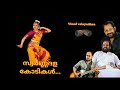 Swarnadala Kodikal Manjukalavum Kazhinju Vinod Velayudhan