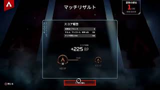 エーペックス　テスト