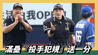 Re: [分享] 今日李東洺