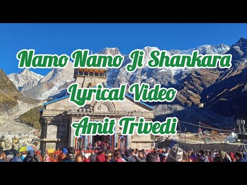 Namo Namo Shankara | Lyrical Music Video | Kedarnath | Sushant Singh R| Sara Ali K| Amit Trivedi |