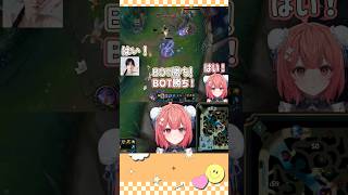 仲の良い最強かわいいDUO、隙を逃さず 【 夢野あかり / 本田翼 / ぶいすぽっ！ / 切り抜き 】