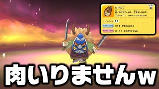 たけのこあげたらなまはげ捕まえれたｗｗｗ