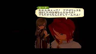 #14【実況】テイルズ オブ ジ アビス　TALES OF THE ABYSS【PS2】　【TOA】