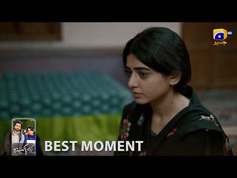 Aik Aur Pakeezah Episode 07 | 𝐁𝐞𝐬𝐭 𝐌𝐨𝐦𝐞𝐧𝐭 𝟎𝟒 | Sehar Khan - Nameer Khan | Har Pal Geo