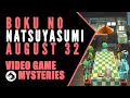 Video Game Mysteries: Boku No Natsuyasumi And The Terro