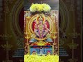 Thankanilavumma Ayyappan MG Sreekumar Status Ayyappan Sabarimala Temple