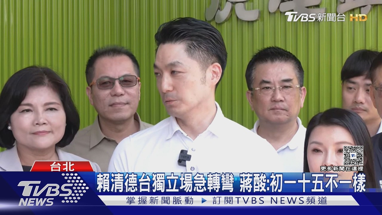 影音/綠營困台北失效?蔣萬安奔雲林、宜蘭輔選