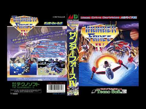 Thunder Force IV OST - Don't Go Off (Course Select)