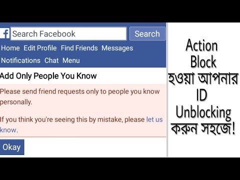 How To Facebook Account Action Block Unblocking | Account Temporary Block Solution 100% working
