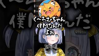 自称ドMのズズにドン引きいじりを仕掛ける夜乃くろむ達ww【ぶいすぽ切り抜き】#ぶいすぽ #夜乃くろむ #雑談