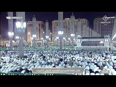 25th Ramadan 1443 Madeenah Fajr Sheikh Bu'ayjaan