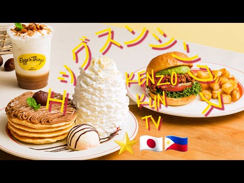Eggs 'n Things no JAPÃO | Eggs 'n Things