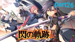 【ライブ配信】閃の軌跡3 初見実況プレイ 【地精の長の正体　仲間から敵へ　黒キ聖杯】 part26