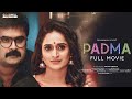 Padma Malayalam Full Movie Anoop Menon Surabhi Lakshmi