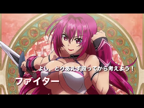 Bikini Warriors Trailer