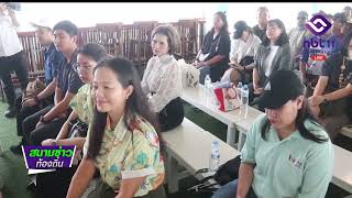 สพฉ. - เมืองพัทยา ยกระดับการแพทย์ฉุกเฉิน พื้นที่ EEC