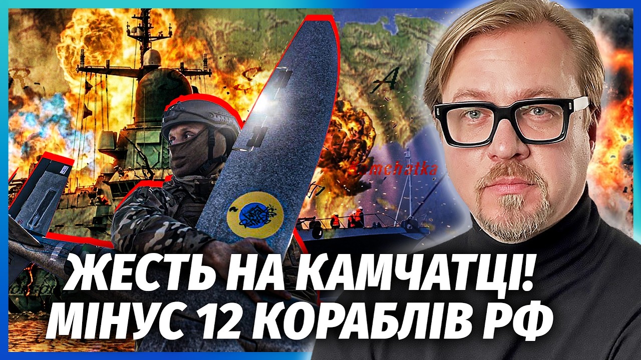 Почалося! СПАЛИЛИ ЯДЕРНІ КОРАБЛІ РФ. Вибух побачили з КОСМОСУ. Спрацювала БА?
