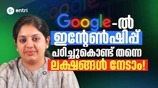 How to Get a Google Internship | Learn Skills & Earn Lakhs Salary | Full Guide