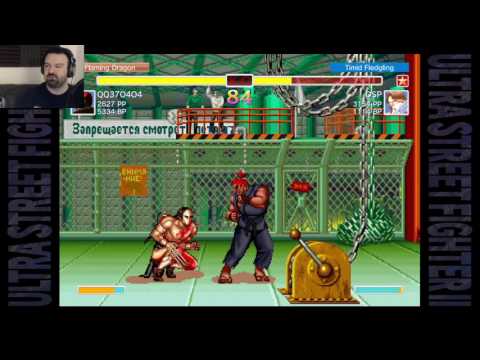 Ultra Street Fighter 2 Pro Controller Online MP pt22 - Screw Evil Ryu! LOL