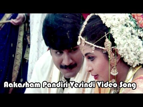 Akasam Pandiri Vesindi Video Song || Aahwanam Movie || Srikanth, Ramya Krishna, Heera