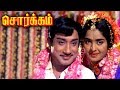 Sorgam Tamil Movie Scenes Sivaji Ganesan KR Vijaya Gets Married Azhagu Mugam Full Video Song