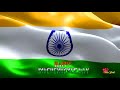 Independence Day Tamil Song Status August 15th Indian Independence Day Tamil Song