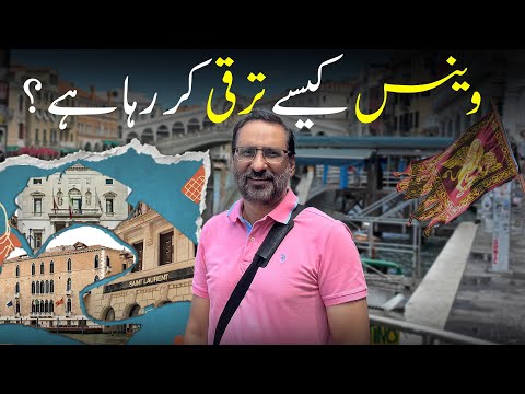 How Expensive is Venice? Exploring 5-Star Hotels & Luxury Lifestyle