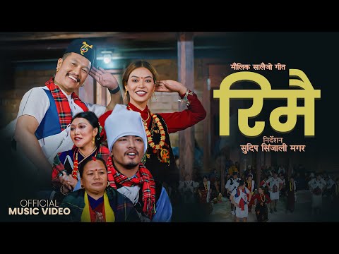 Rimai रिमै | Sudip Sinjali Magar | DhanMaya Saru | Niruta Thapa | Ft. Minuz,Babyna New Salijo Song