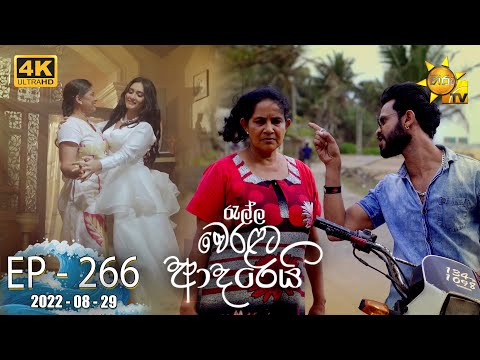Hiru TV