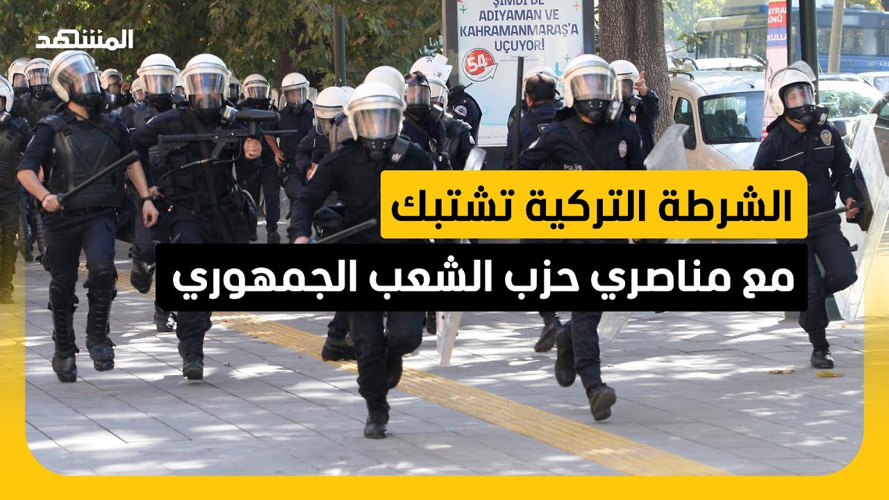 اتهامات بالتزوير وتقديم رشى تطيح بإدارة حزب الشعب الجمهوري