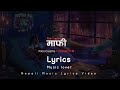 Maafi - Lyrics || Ashutosh kc [ Maafi ] Rikin Crestha